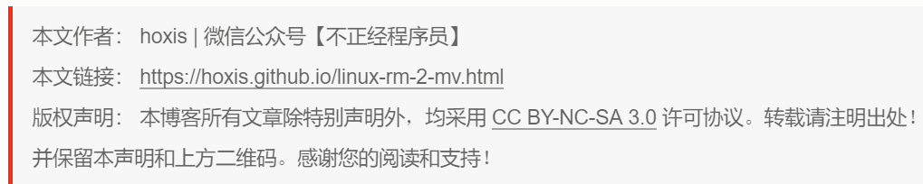 设置后的效果