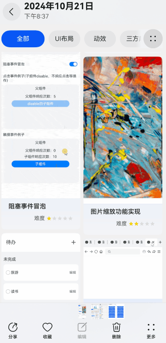share_image