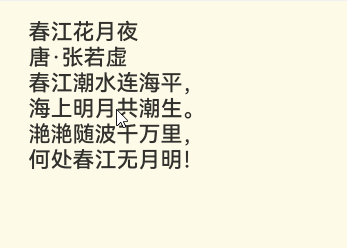 select_text_menu