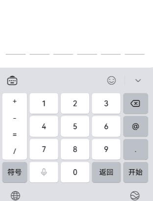 鸿蒙案例