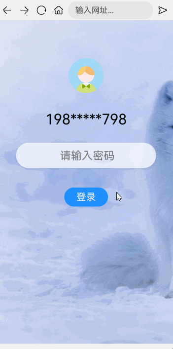 custom_keyboard_to_h5