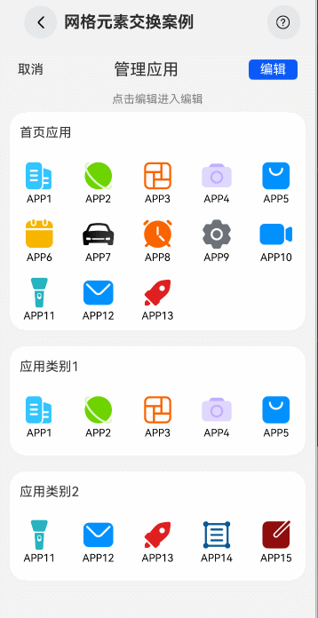 grid_exchange