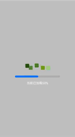 page_loading