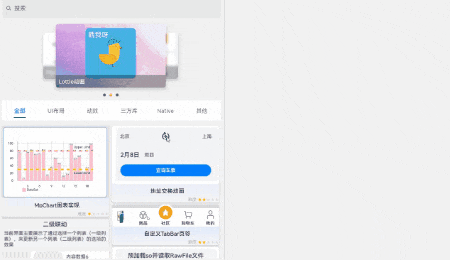 multi_device_adaptation