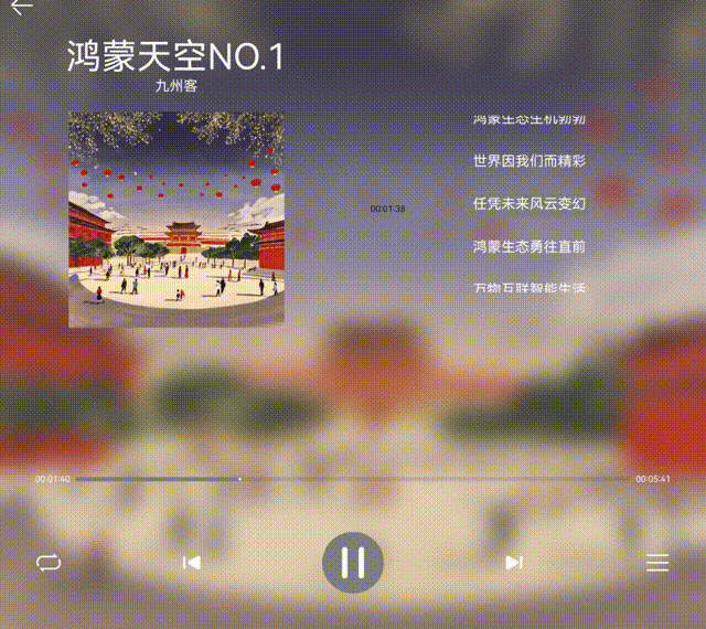 music_player