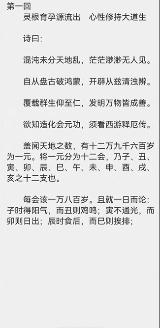 page_flip