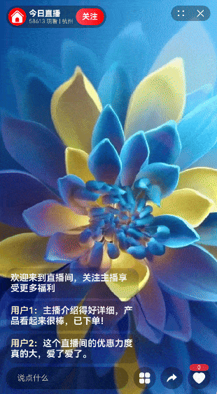 click_animation