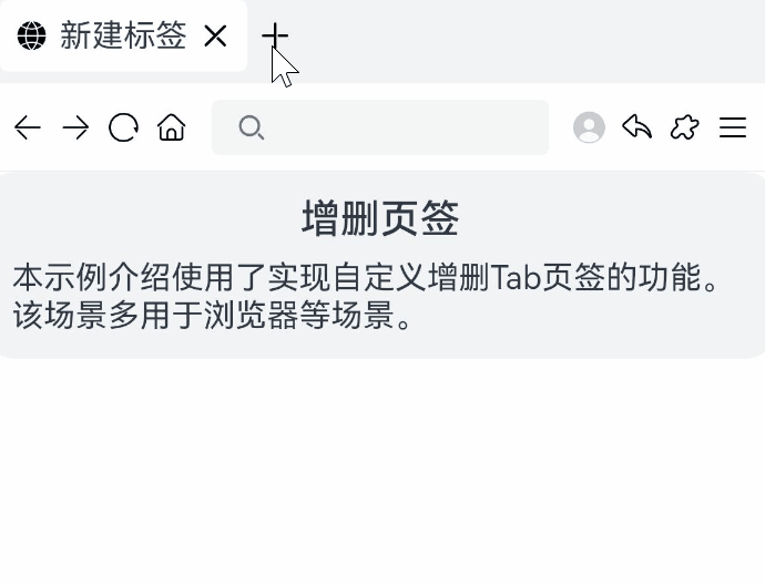 鸿蒙案例