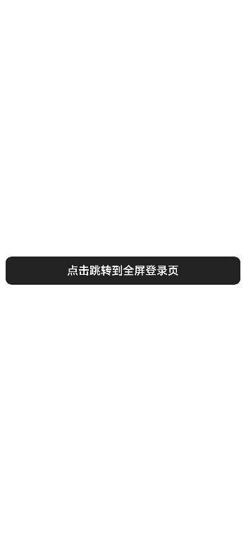 鸿蒙案例