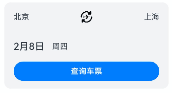 鸿蒙案例