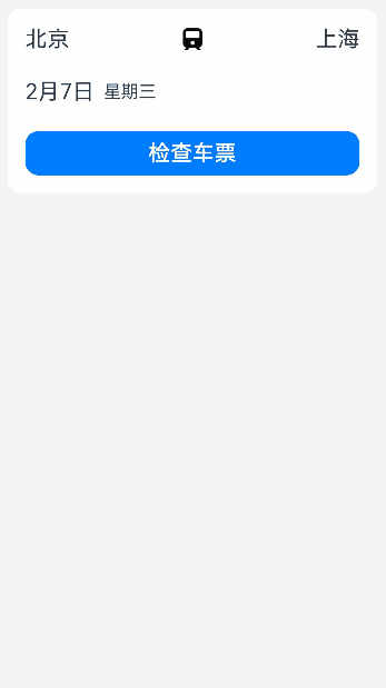 鸿蒙案例