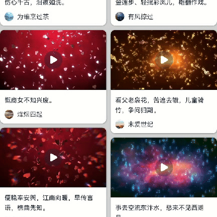 鸿蒙案例