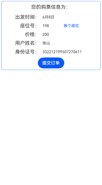 鸿蒙案例