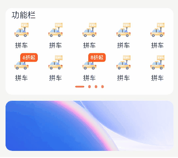 鸿蒙案例