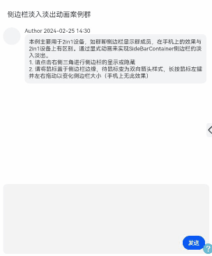 鸿蒙案例