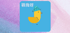 鸿蒙案例