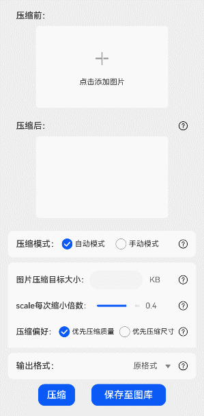 鸿蒙案例