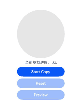 鸿蒙案例