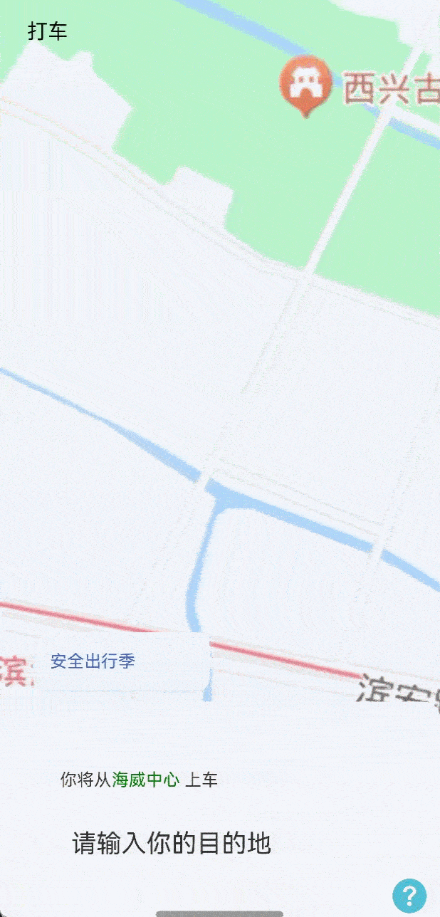 鸿蒙案例