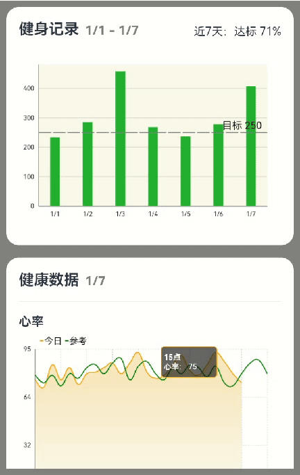 鸿蒙案例