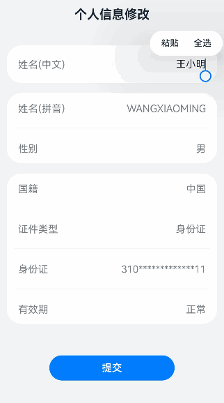 鸿蒙案例