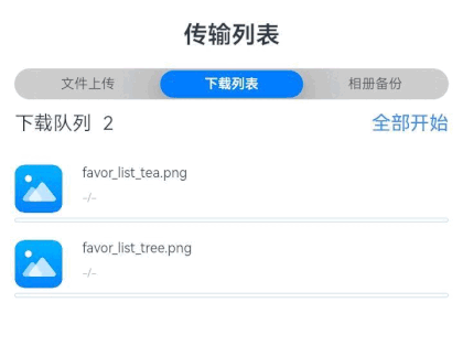 鸿蒙案例