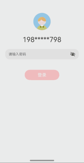 鸿蒙案例