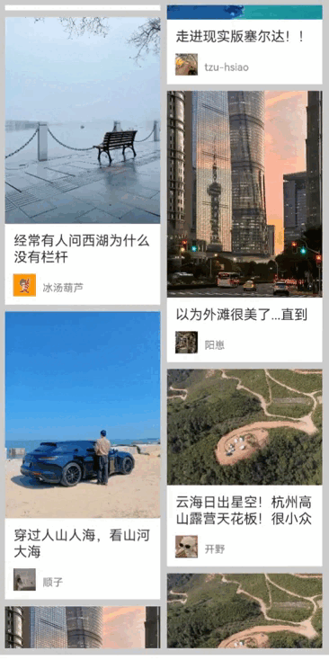 鸿蒙案例70