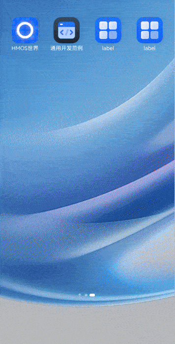 鸿蒙案例