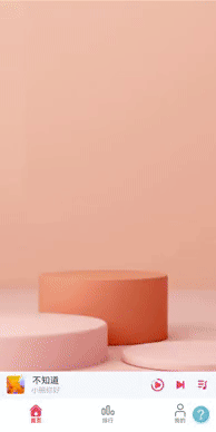 鸿蒙案例