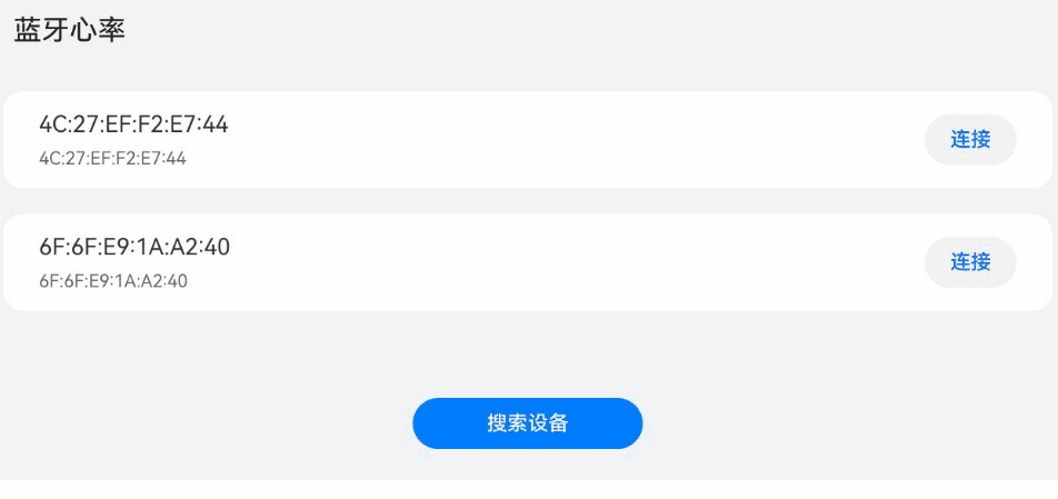 鸿蒙案例