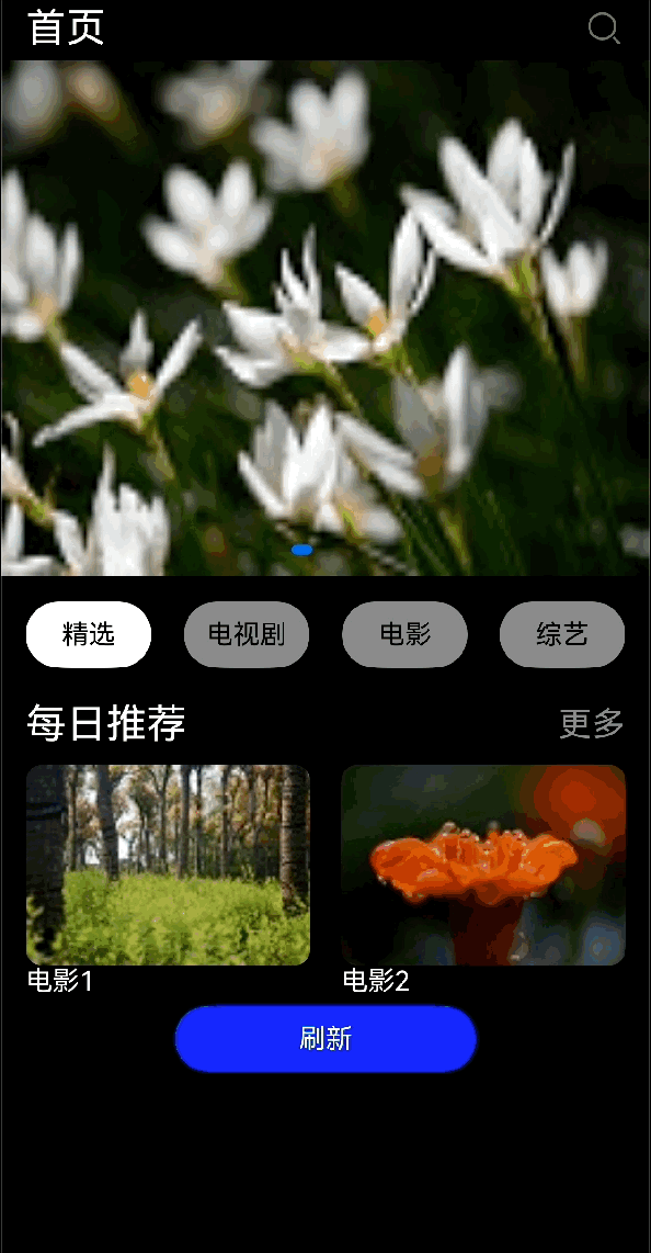 鸿蒙案例