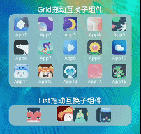 drag_and_exchange